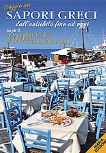 Viaggio nei sapori greci
