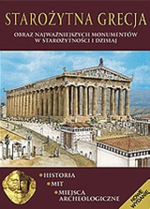 Strarożytna Crecja