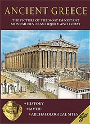Ancient Greece