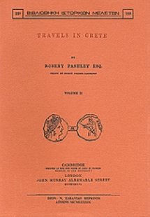 Travels in Crete