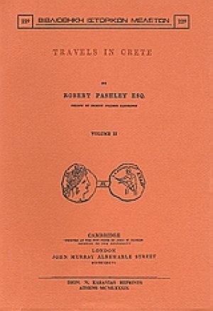 Travels in Crete
