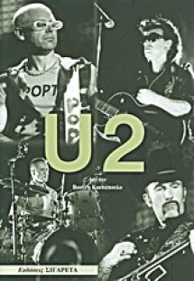 U2