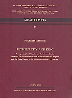 Between City and King