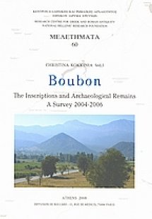 Boubon