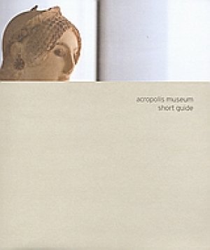 Acropolis Museum: Short Guide