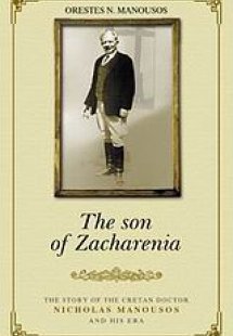 The Son of Zacharenia
