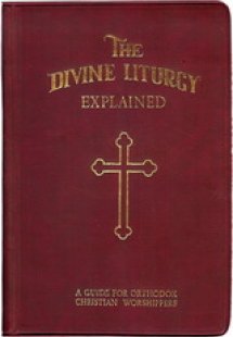 The Divine Liturgy