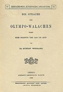 Die Sprache der Olympo - Walachen nebst einer Einleitun...