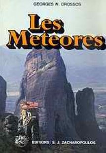 Les Meteores