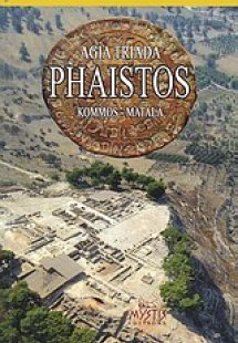 Phaistos