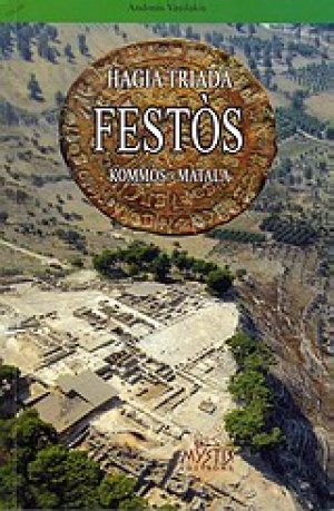 Festos