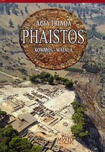 Phaistos