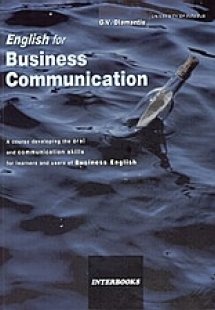 English for Business Communication