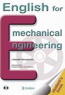 English for Mechanical Engineering