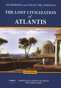 Archimedes and Solon The Athenian: the Lost Civilizatio...