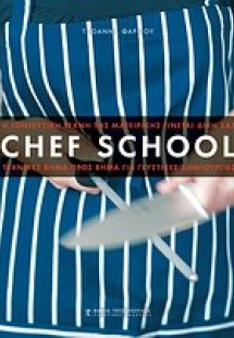 Chef School