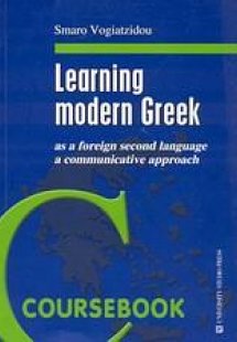 Learning Modern Greek
