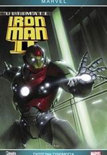 Ultimate Iron Man: Σκοτεινή συνομωσία