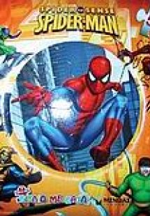 Spider-Man: Το πρώτο μου βιβλίο με παζλ