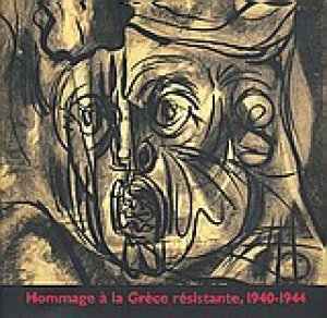Hommage a la Grece resistante, 1940 - 1944