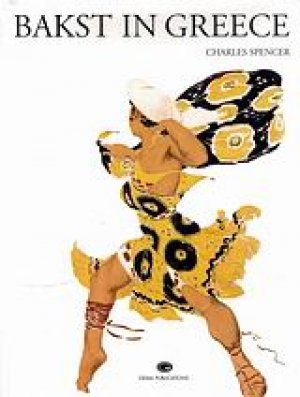 Bakst in Greece
