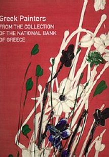 Greek Painters from the Collection of the National Bank...