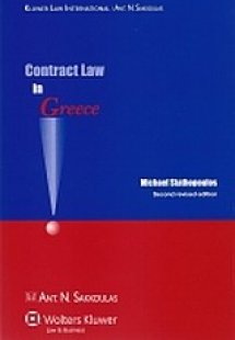 Contract Law in Greece