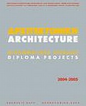 Αρχιτεκτονική 2004-2005