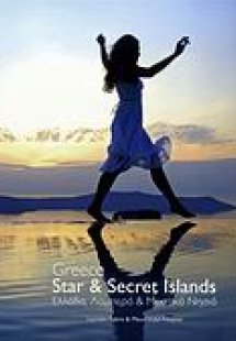 Greece Star & Secret Islands