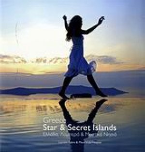 Greece Star & Secret Islands