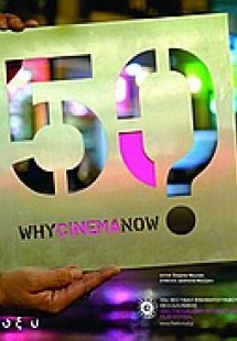 Why Cinema Now?
