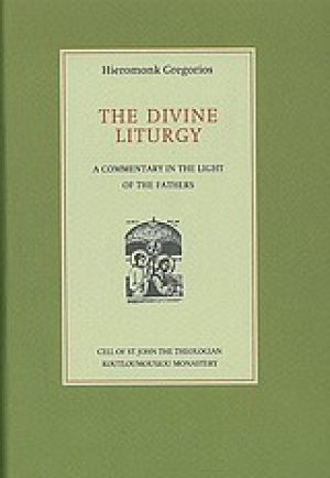 The Divine Liturgy