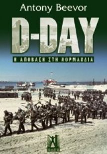 D-Day