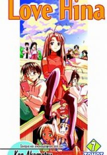 Love Hina 7