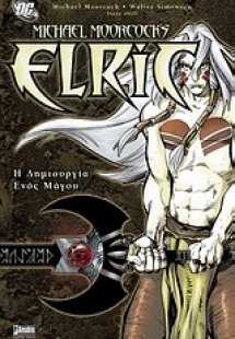 Elric: Η δημιουργία ενός μάγου