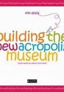 Building the New Acropolis Museum