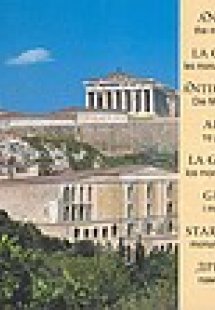 Ancient Greece