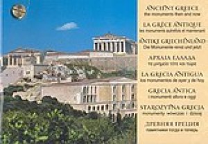 Ancient Greece