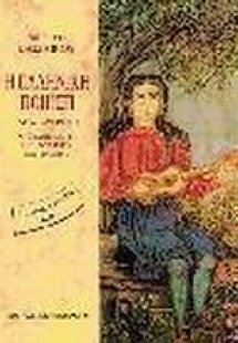 Η ελληνική ποίηση