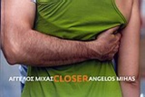 Closer