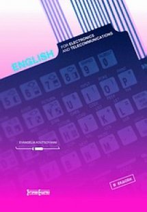 English for Electronics and Telecommunications