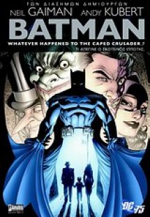 Batman: Τι απέγινε ο σκοτεινός ιππότης;