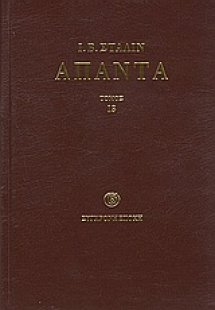 Άπαντα