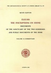 Eleusis: The Inscriptions on Stone