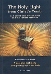 The Holy Light from Christ's Tomb
