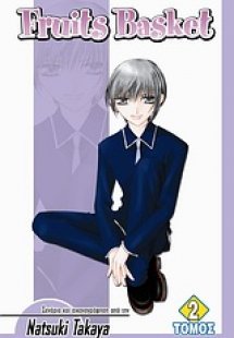 Fruits Basket 2