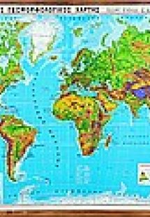 Παγκόσμιος γεωμορφολογικός χάρτης