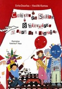 Contes en scene: 8 histoires a lire et a dramatiser