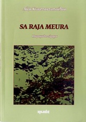 Sa Raja Meura