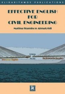 Effective English for Civil Engineering